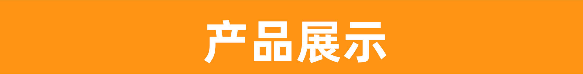 巖棉板詳情頁