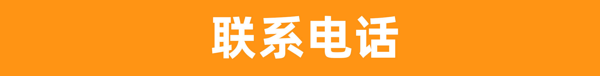 巖棉板詳情頁