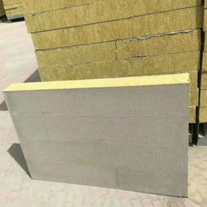 外墻保溫用水泥砂漿巖棉復(fù)合板 輕質(zhì)砂漿紙復(fù)合A級(jí)防火巖棉板廠家