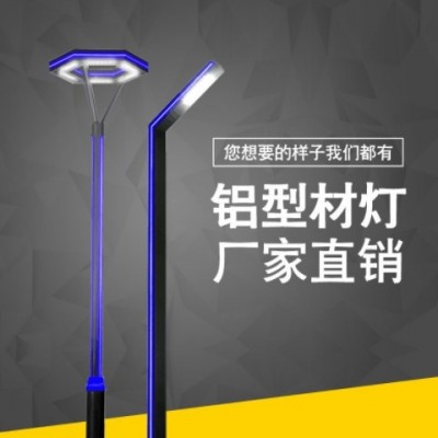 專業定制各類庭院燈壓鑄鋁型材鋁精鑄鋁鍍鋅桿系列庭院燈路燈高桿