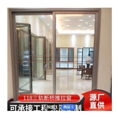 廚房推拉門 佛山廠家簡約極窄邊框三聯動鋁合金推拉門來圖定制