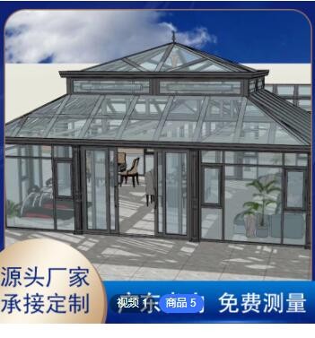 廠(chǎng)家定制陽(yáng)光房陽(yáng)臺(tái)封頂鋁材玻璃屋頂陽(yáng)光房別墅戶(hù)外鋼化玻璃屋頂