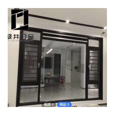 門窗廠家定制 平開(kāi)窗封陽(yáng)臺(tái)鋁合金門窗防盜防蟲隔熱 平開(kāi)窗落地窗