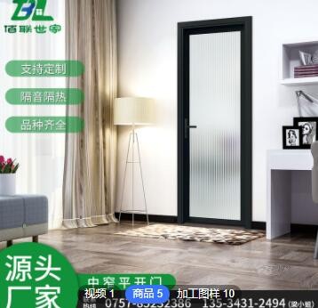 門(mén)窗中窄平開(kāi)門(mén)加工定做簡(jiǎn)約風(fēng)空中雙層玻璃窄邊框平開(kāi)門(mén)來(lái)圖定制
