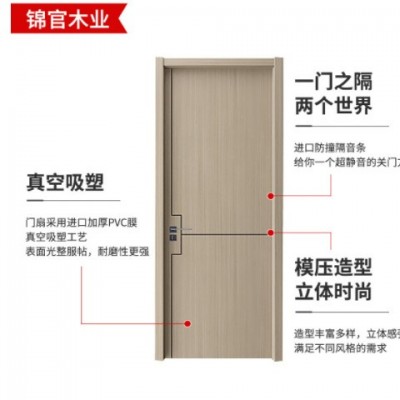 輕奢簡約室內房間防潮免漆門成都廠家批發套裝家用客廳無漆實木門