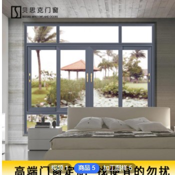 斷橋鋁平開(kāi)窗 防蚊臥室平移天窗弧形防塵窗戶(hù) 防護(hù)透氣防雨陽(yáng)臺(tái)窗
