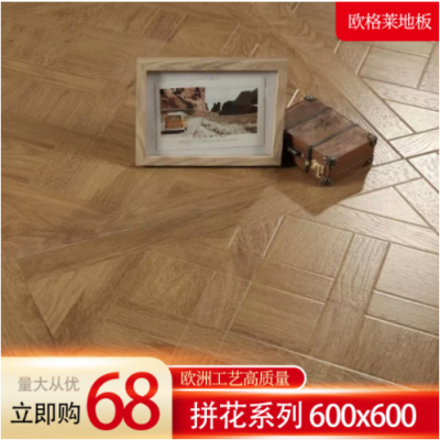 實木復合歐式橡木拼花地板橡木自然藝術魚骨中式拼花地板地暖