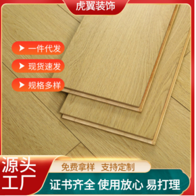 松木15mm臥室家用地板 復(fù)合鎖扣地暖用大板 新三層實(shí)木復(fù)合地板