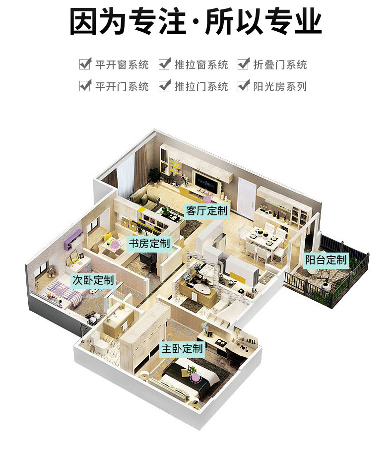 肯尼斯-窗詳情_03
