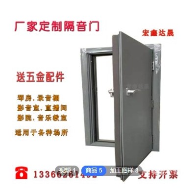 定制鋼制隔音門價(jià)格 錄音棚直播間隔音降噪隔聲門窗宏鑫達(dá)晟門業(yè)