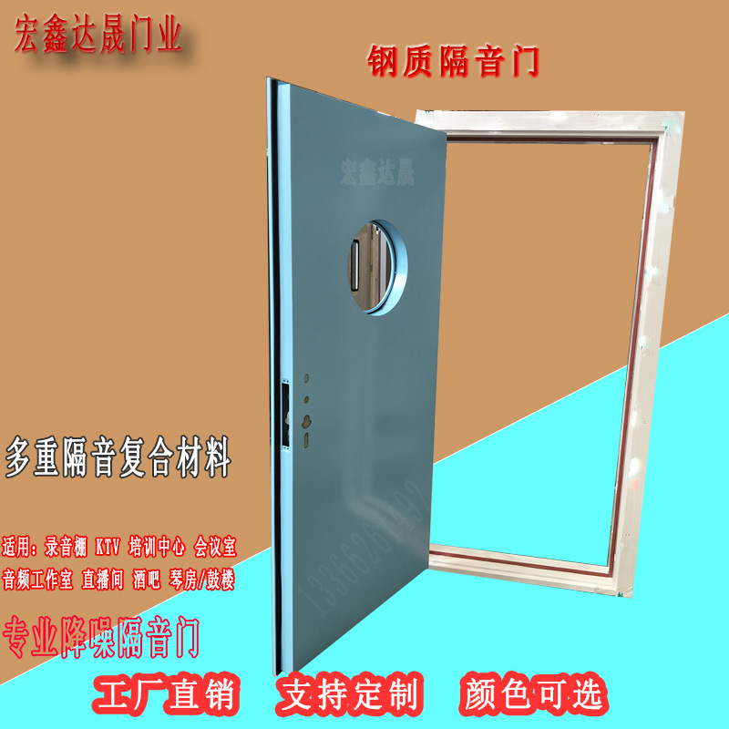 隔音門10