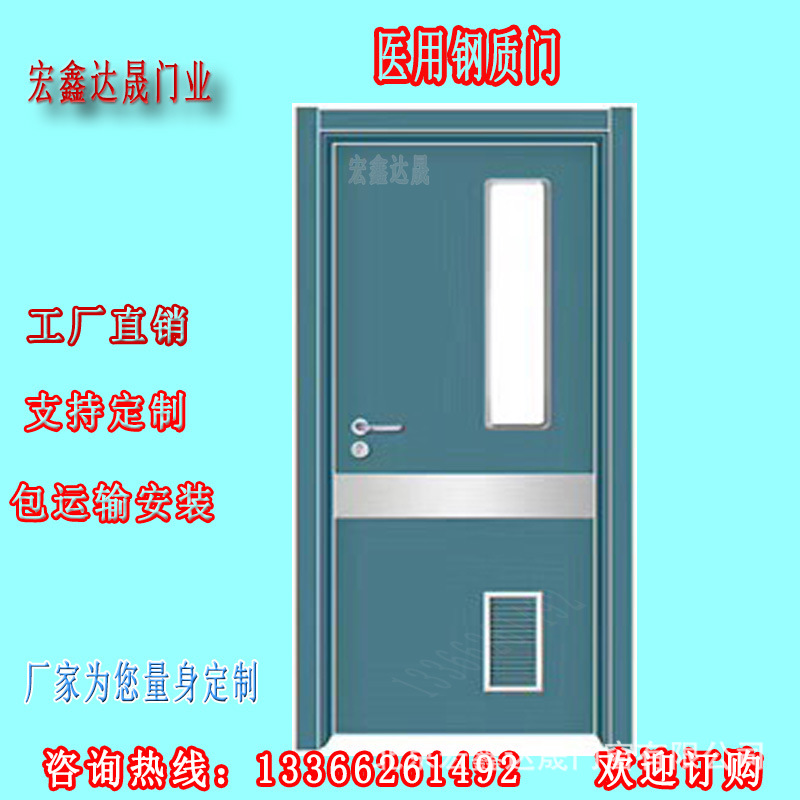 醫(yī)療門4.jpg