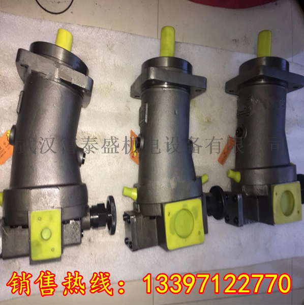 【水泥攪拌車A4VTG90馬達(dá)】斜軸式柱塞泵