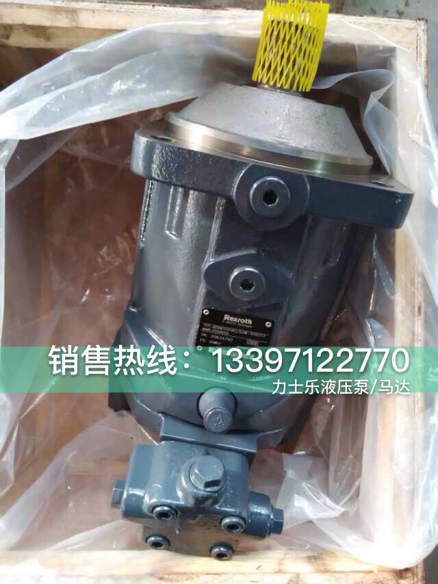 水泥攪拌車A4VTG90馬達(dá)德國(guó)