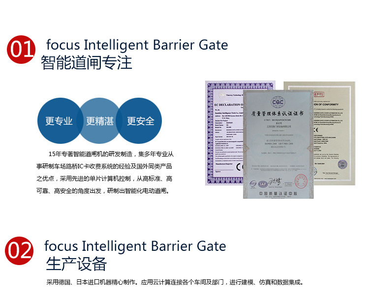 百勝智能t19原裝道閘遙控器小區停車場開關遙控平移門控制器示例圖22