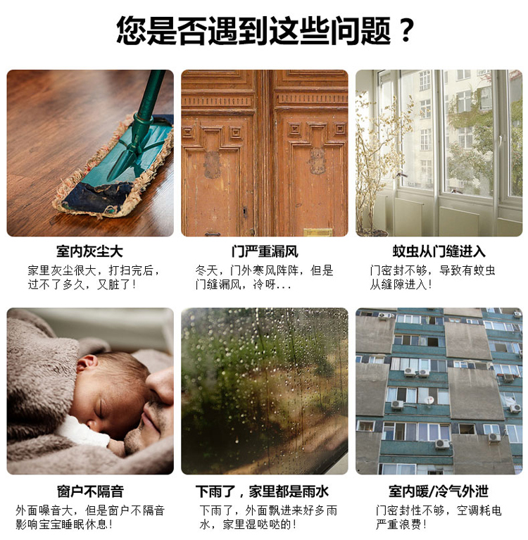 木門卡槽式密封條5.jpg
