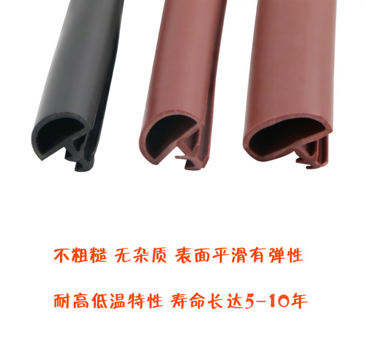 木門卡槽式密封條3.png