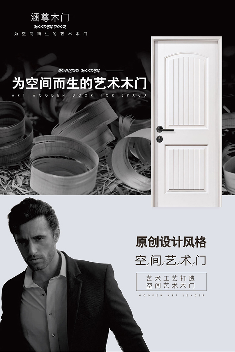 衛(wèi)生間木門 專業(yè)定制 天然取材 高端環(huán)保示例圖5