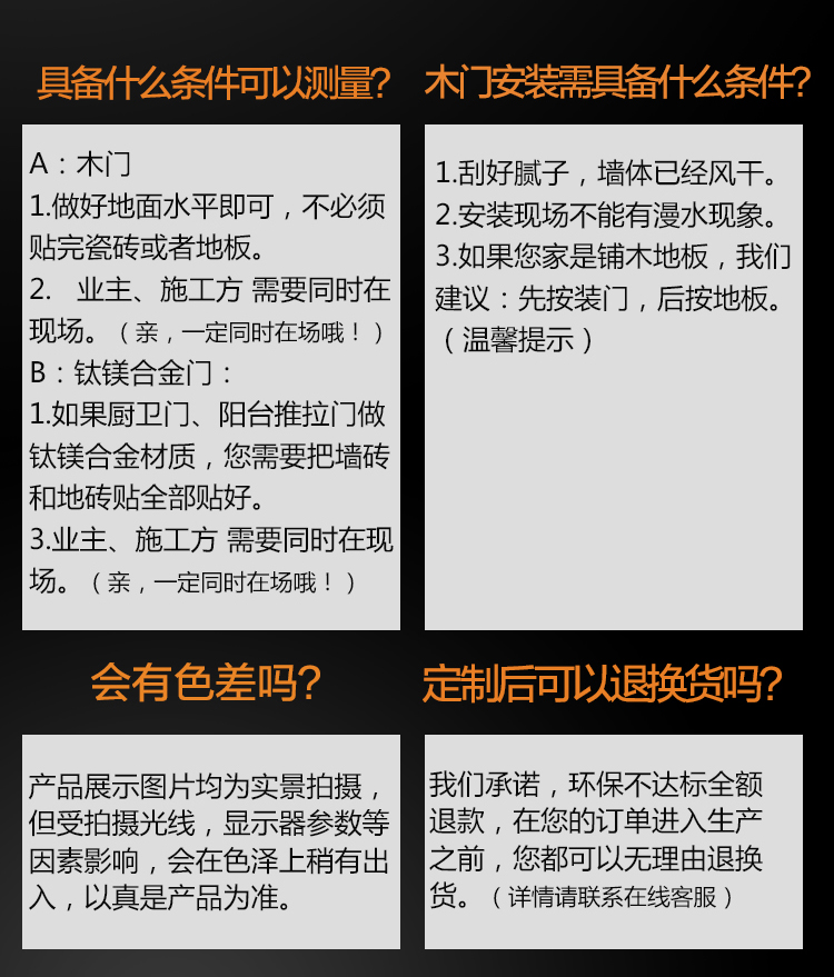 衛(wèi)生間木門(mén) 專業(yè)定制 天然取材 高端環(huán)保示例圖32