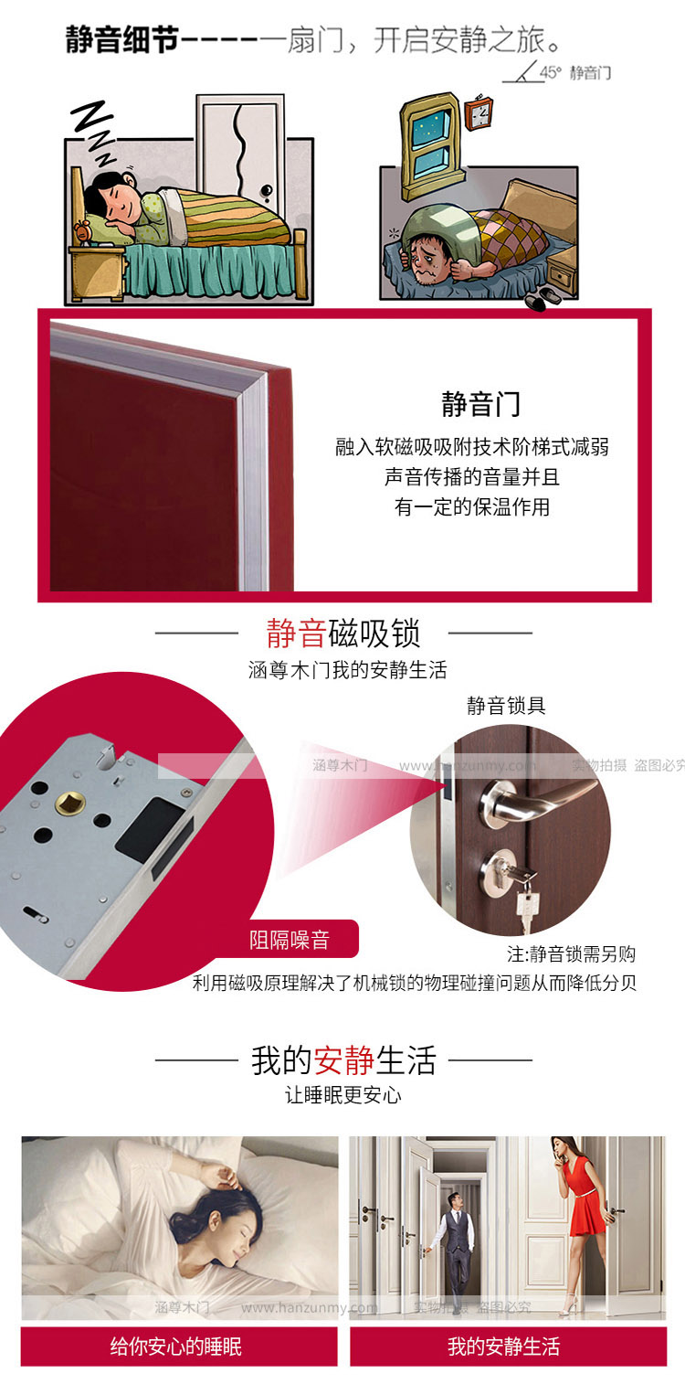 衛(wèi)生間木門(mén) 專業(yè)定制 天然取材 高端環(huán)保示例圖20