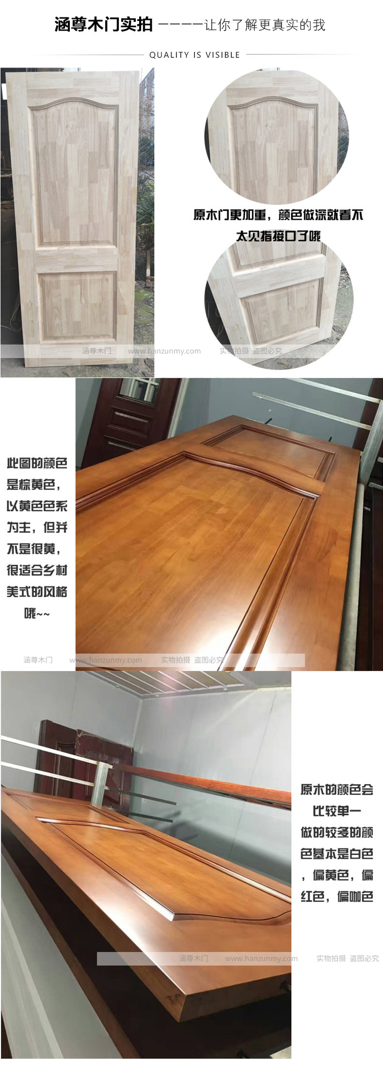 衛(wèi)生間木門(mén) 專業(yè)定制 天然取材 高端環(huán)保示例圖19