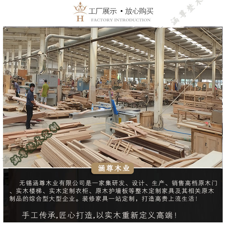 衛(wèi)生間木門(mén) 專業(yè)定制 天然取材 高端環(huán)保示例圖25