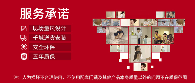 衛(wèi)生間木門(mén) 專業(yè)定制 天然取材 高端環(huán)保示例圖23