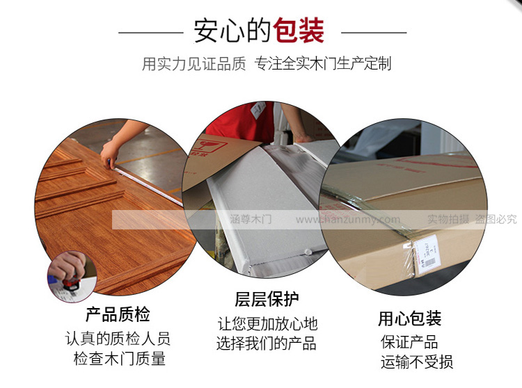 衛(wèi)生間木門(mén) 專業(yè)定制 天然取材 高端環(huán)保示例圖29