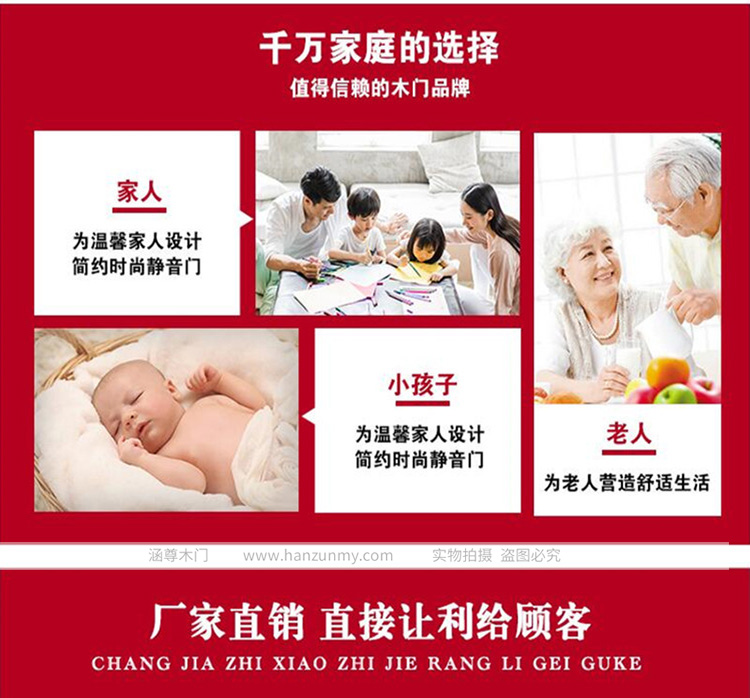 衛生間木門 專業定制 天然取材 高端環保示例圖15