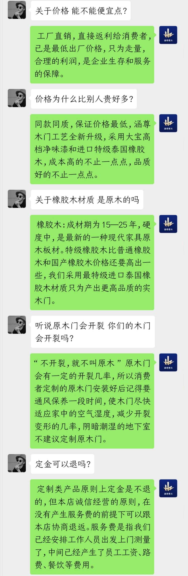 衛(wèi)生間木門 專業(yè)定制 天然取材 高端環(huán)保示例圖31