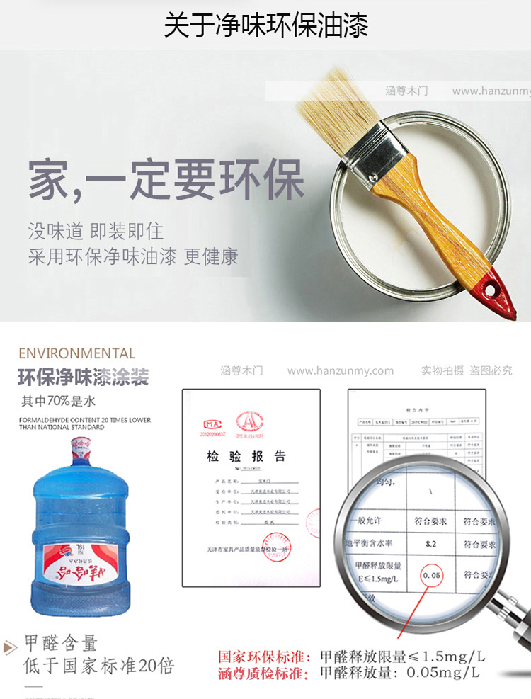衛(wèi)生間木門 專業(yè)定制 天然取材 高端環(huán)保示例圖15
