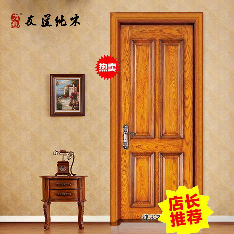 江蘇紅胡桃實木門私人定制示例圖2