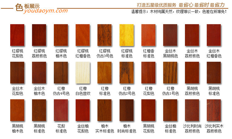 常州名牌實木門品牌推薦示例圖5