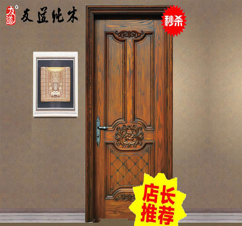 常州環保實木門品牌推薦示例圖2