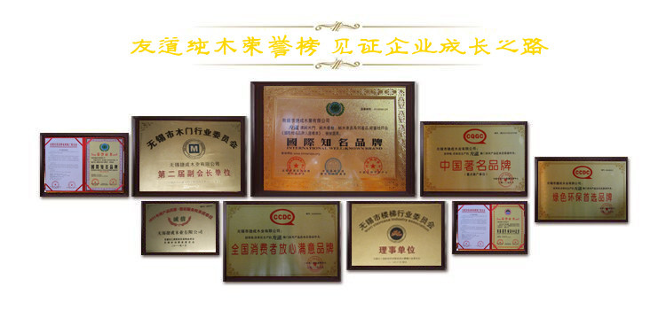江陰雕花實木門加工定制廠示例圖13