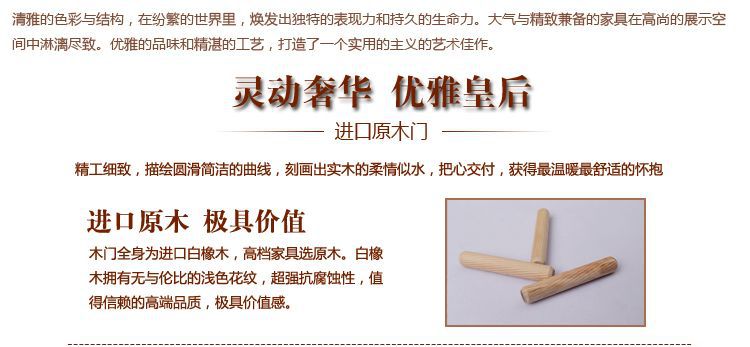 江蘇橡膠木實木門生產廠家示例圖3