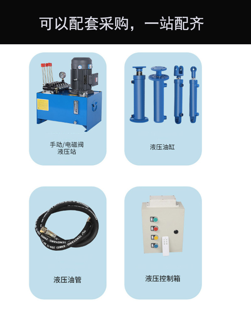 貨梯配件液壓油缸魯鑫LXYG80/60升降機液壓系統油缸示例圖2
