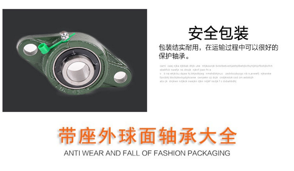 外球面帶座軸承菱形座 UCFL203 廠家直銷品質保證現貨供應示例圖15