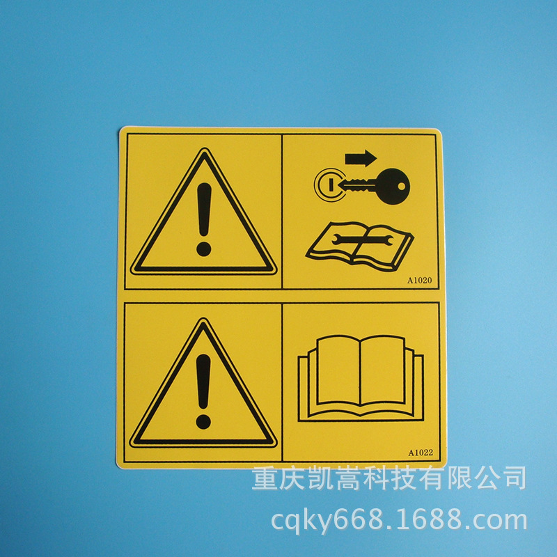 廠家專業(yè)生產(chǎn)PVC貼花  挖掘機(jī)不干膠標(biāo)簽貼 重工機(jī)械標(biāo)貼 印刷示例圖13