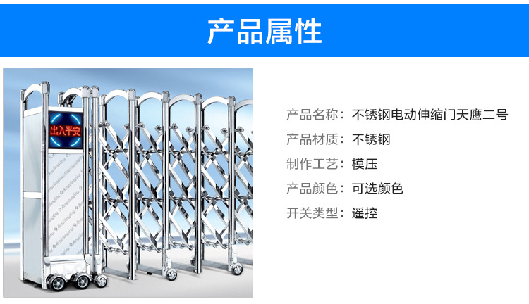 不銹鋼鋁合金小區(qū)電動門工廠學(xué)校工地遙控大門廠家批發(fā)優(yōu)惠促銷價示例圖16