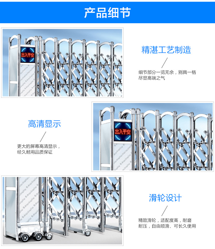 不銹鋼鋁合金小區(qū)電動門工廠學(xué)校工地遙控大門廠家批發(fā)優(yōu)惠促銷價示例圖19