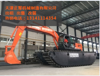 84015668.jpg 水陸挖掘機1.jpg