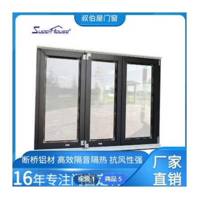 SUPERHOUSE廠家直銷陽臺(tái)推拉大折疊門活動(dòng)隔斷全景全開窗雙折疊窗