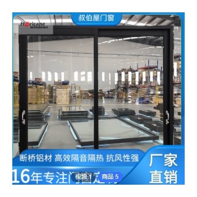 澳美認證陽臺重型推拉門鋁合金定制落地窗玻璃廚房客廳隔斷移門