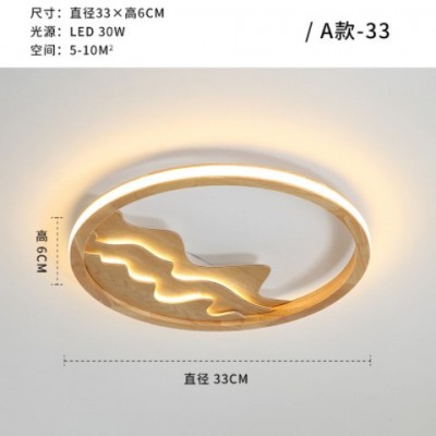 北歐創(chuàng)意吸頂燈 現(xiàn)代簡約LED臥室燈新中式原木禪意個性客廳書房間