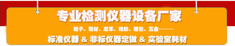 批發(fā)電動摩擦褪色試驗機皮革摩擦脫色測試電動耐摩擦色牢度儀示例圖1