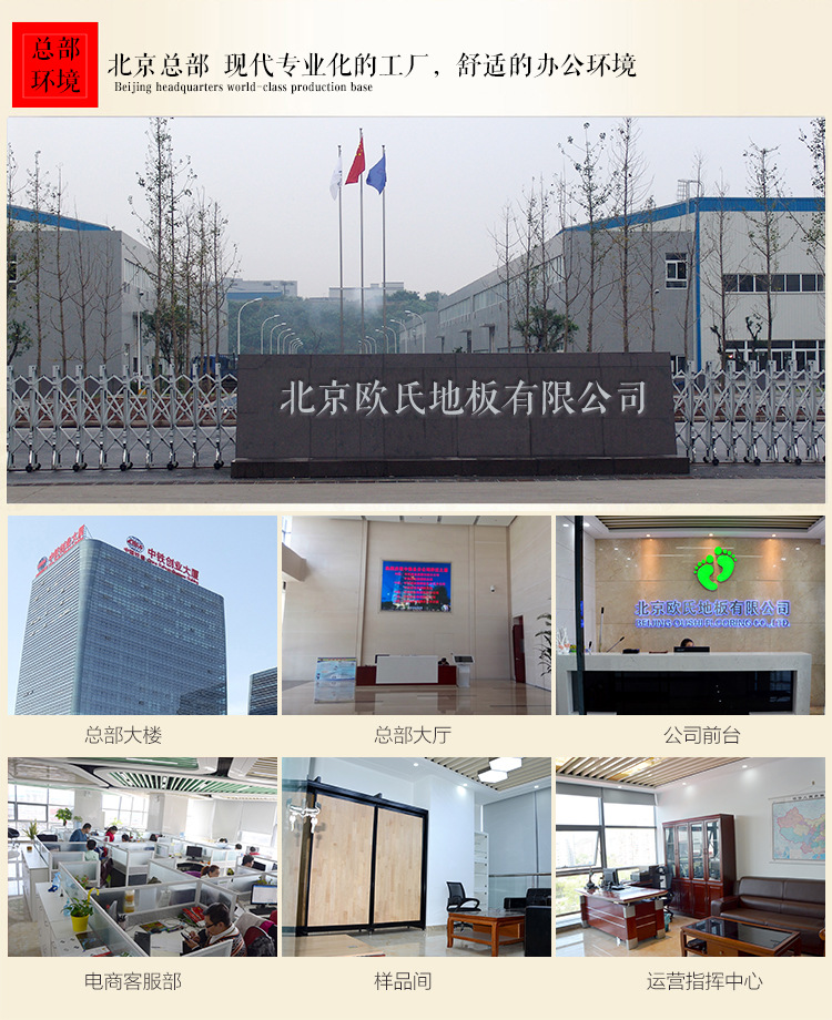 上海籃球場館室內運動木地板體育館籃球木地板運動體育木地板施工示例圖10