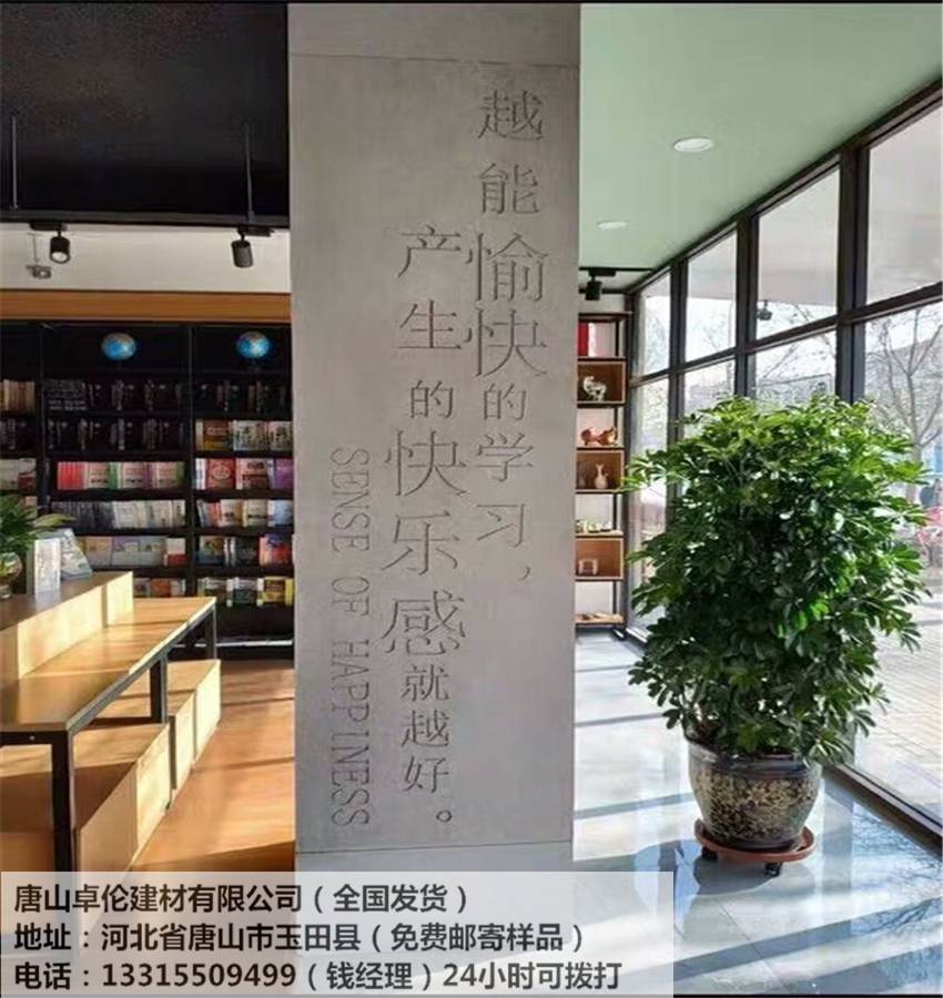 木絲裝飾板 木絲裝飾板 清水水泥板 