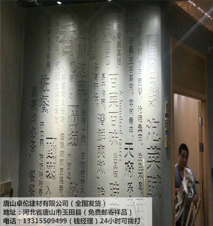 木絲裝飾板 木絲裝飾板 清水水泥板 