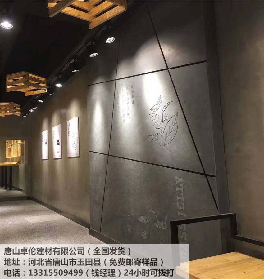 木絲裝飾板 木絲裝飾板 清水水泥板 